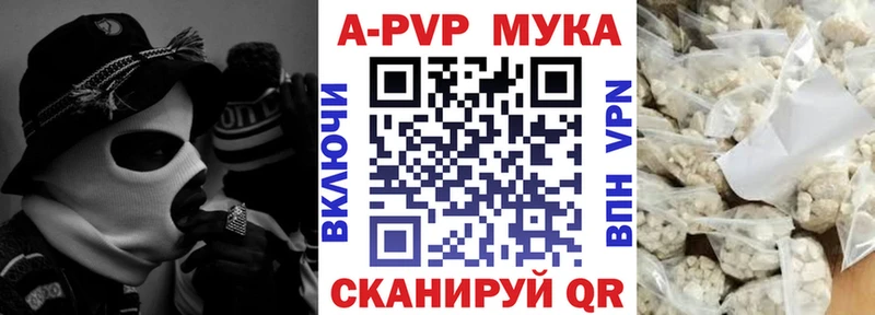 Alfa_PVP VHQ  Купить закладки  Нефтекамск 