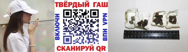 Купить закладки  Нефтекамск  ГАШ гашик 