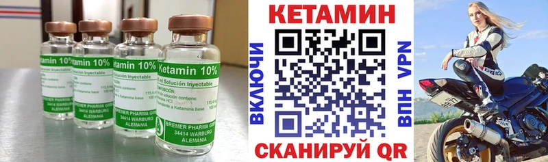 Купить где  Нефтекамск  Кетамин ketamine 