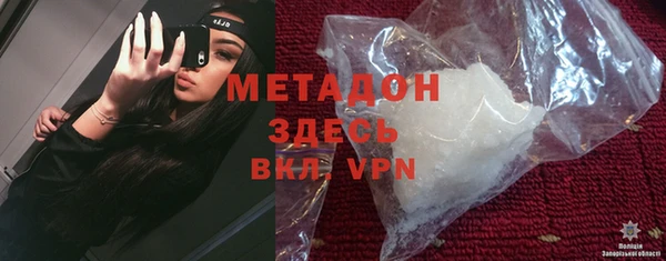 MDMA Рославль