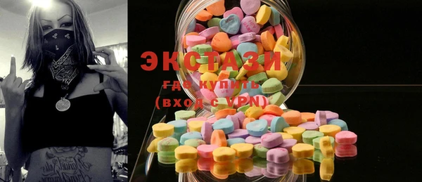 MDMA Рославль
