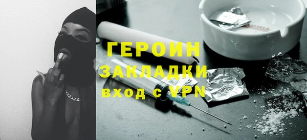 бутират Россошь