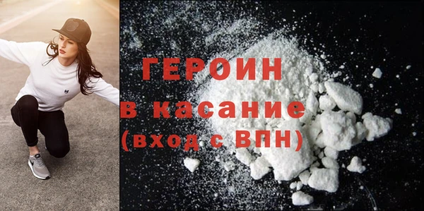 MDMA Рославль