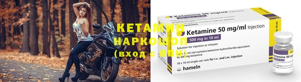 бутират Россошь