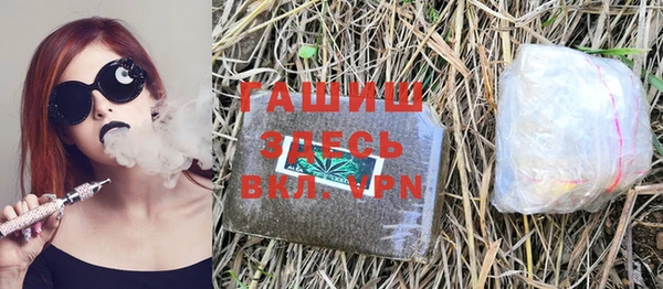 MDMA Рославль