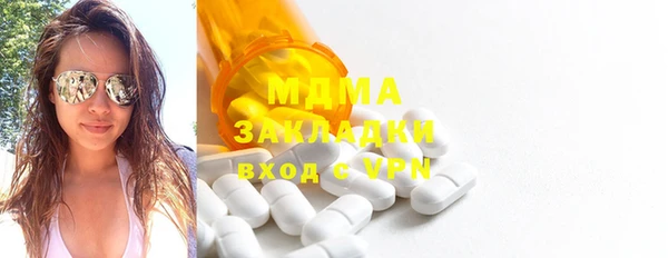 MDMA Рославль