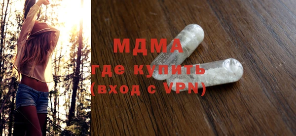 MDMA Рославль