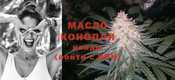MDMA Рославль