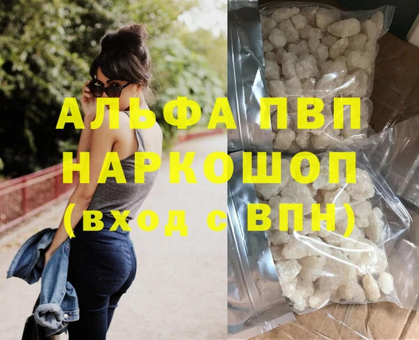 MDMA Рославль