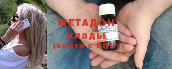 MDMA Рославль