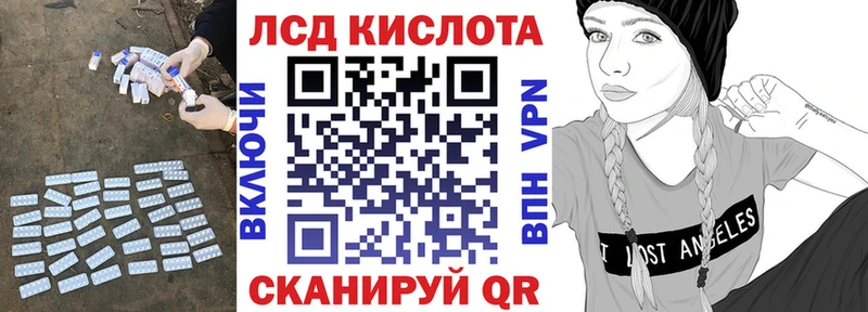 Купить  Нефтекамск  LSD-25 экстази кислота 