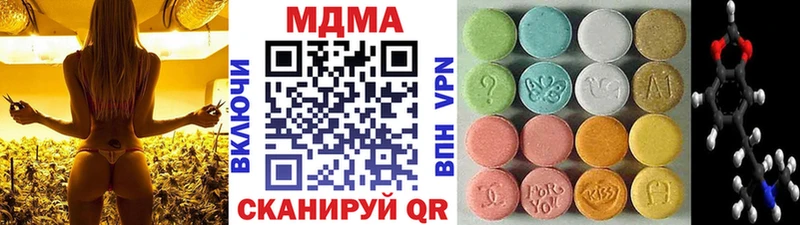 MDMA Molly  Купить закладки  Нефтекамск 