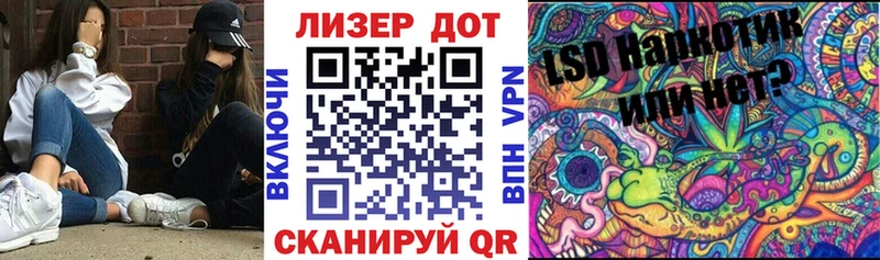 Купить где Нефтекамск Марки N-bome 1,8мг