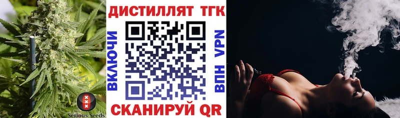 Купить закладки  Нефтекамск  Дистиллят ТГК гашишное масло 