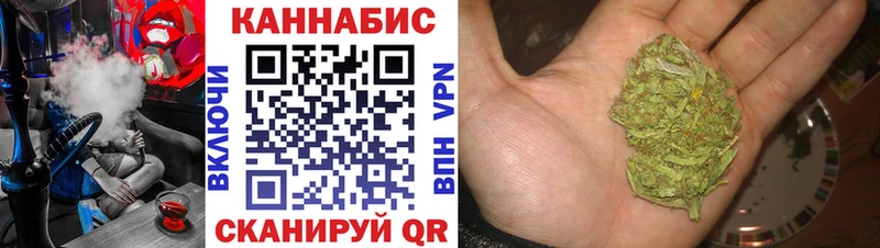 Конопля SATIVA & INDICA  Купить закладки  Нефтекамск 